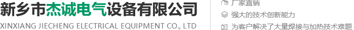 乙烯基樹脂-乙烯基玻璃鱗片膠泥-耐高溫涂料-煙囪專用涂料-河南九陽復(fù)合材料有限公司